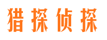 宝清寻人公司